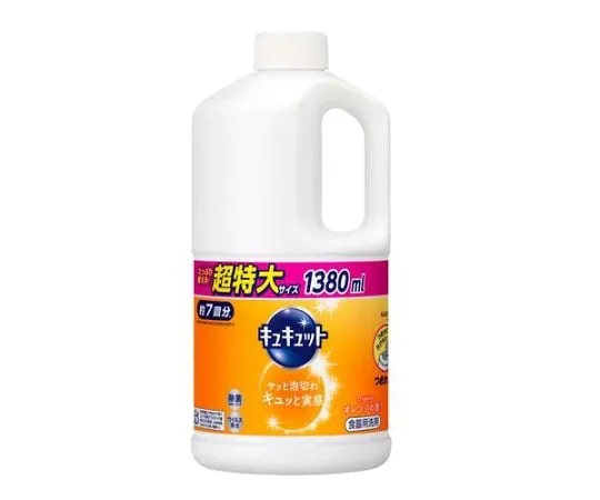62-9167-50　［已停用］[EA922KA-42] 重新填充