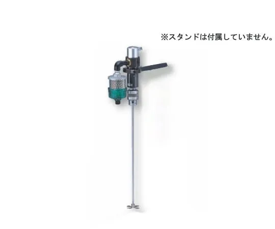 1-4208-03　空气搅拌器260W　AS-3