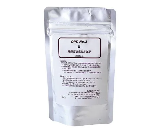 4-2609-11　全氯残留量测量试剂3,100g (游离残余氯测量仪)