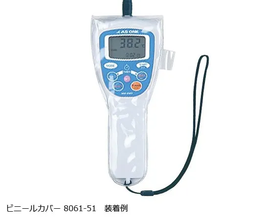 2-7594-11　防水数字温度计的乙烯基盖　8061-51