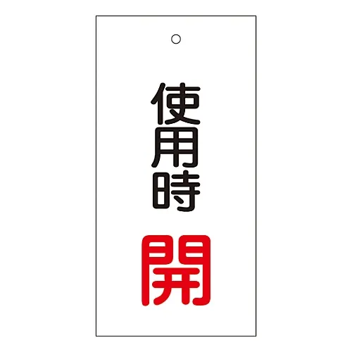 61-3401-57 使用开启特殊功能时的阀门指示器15-70 166011