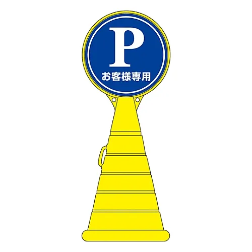 61-3437-59 仅限RP-2载入Pop登入客户 336002