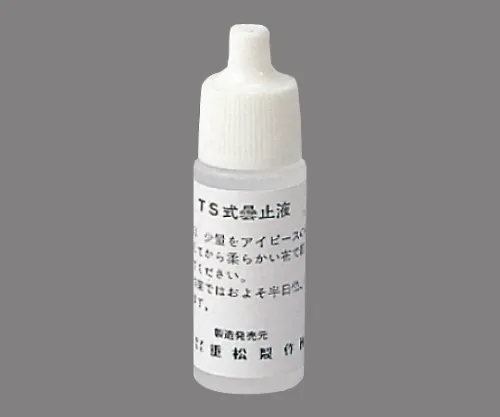 61-0474-69 防雾10G解决方案 07430