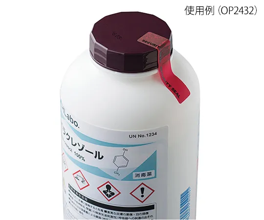 3-8971-01　防开封印章1枚红色　OP2432