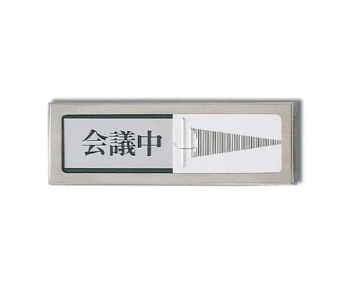 61-7415-95 在会议中-空出150公厘x 51公厘x 8公厘 PL51-2