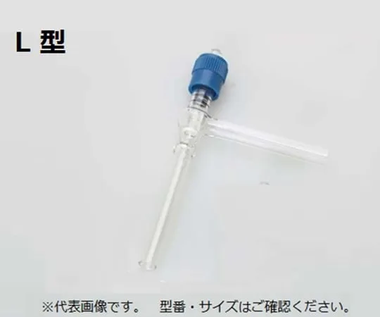 61-4719-57　带凹槽的高真空无节气门L型 (角型)　2234-8L-G