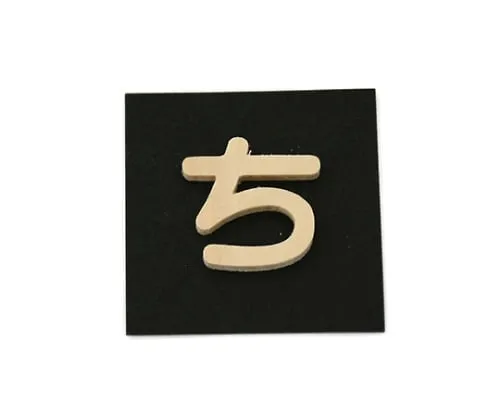 61-7390-94 P组合棋 PSB25-