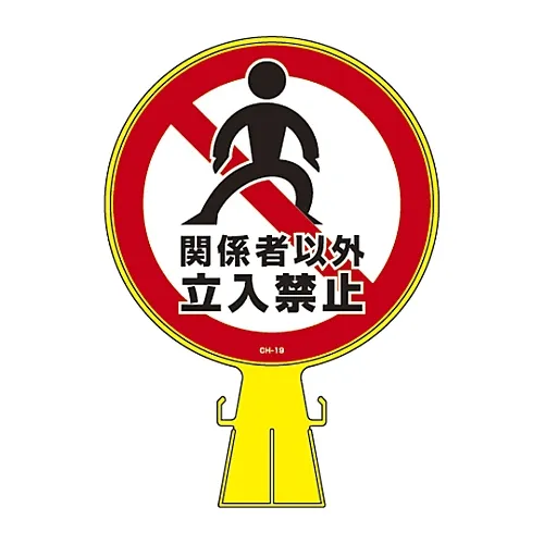61-3428-37 玉米头标志授权人员仅限CH-19 119019