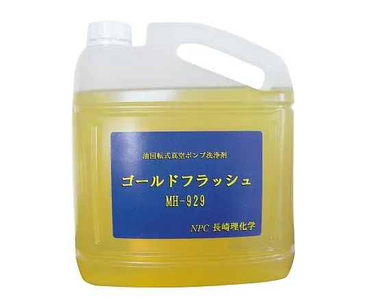 3-9090-01　真空泵清洗剂Gold Flash　MH-929