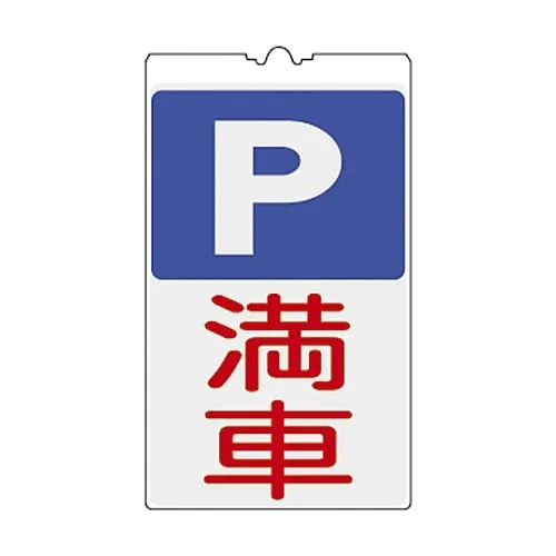 61-3428-17　玉米全NCS-34K　367134