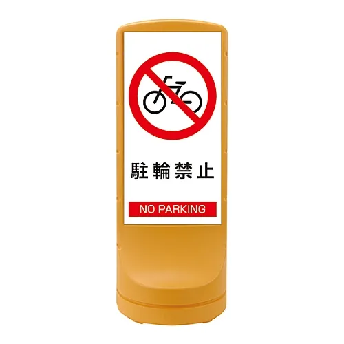 61-3438-88 底座标志RSS120-3 398103