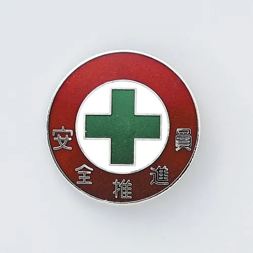 61-3426-44 徽章安全标章306 138306