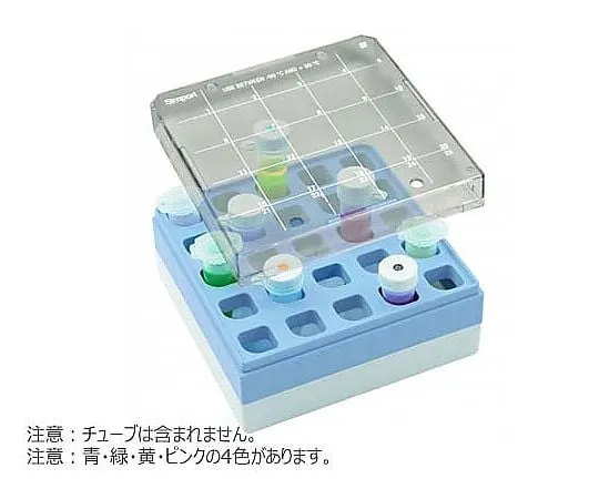 65-3850-07　Storage Box for 5 ml Tubes, 25 pcs, Green, 18 pcs　T330-25G