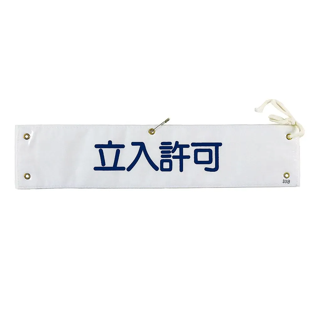 61-3424-73 Armband-33B,Armband-33B,Armband-33B,Armband-33B,Armband-33B,Armband-33B,Armband-33B,Armband-33B,Armband-33B,Armband-33B,Armband-33B,Armband-33B,Armband-33B,Armband-33B,Armband-33B,Armband-33B,Armband-33B,Armband-33B,Armband-33B,Armband-33B,Armband-33B,Armband-33B,Armband-33B 139233
