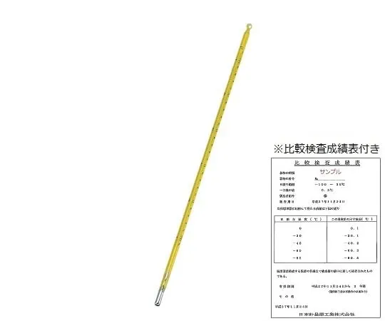 6-7702-07　标准温度计 (棒状) No.6 250 -300°C,带证书　NO.6