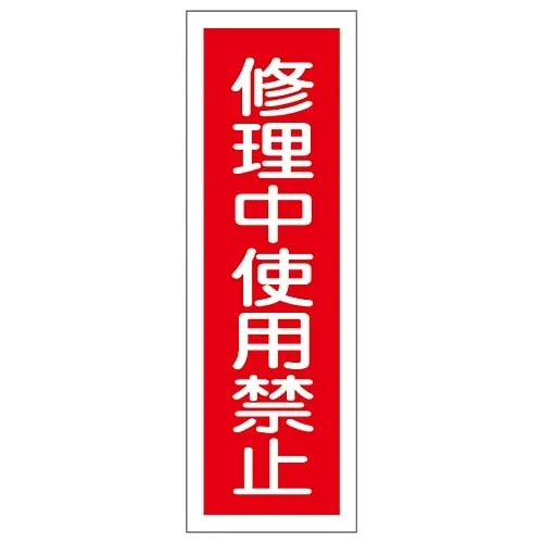 61-3389-56　  中的矩形一般符号不使用GR159　93159