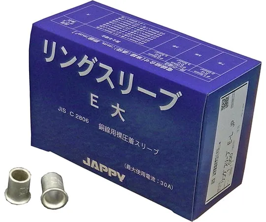 64-0735-04　Ring Sleeve w/100 pieces　E-L