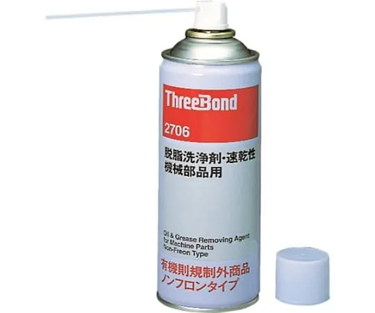 1-6383-01　脱脂清洗剂　TB2706