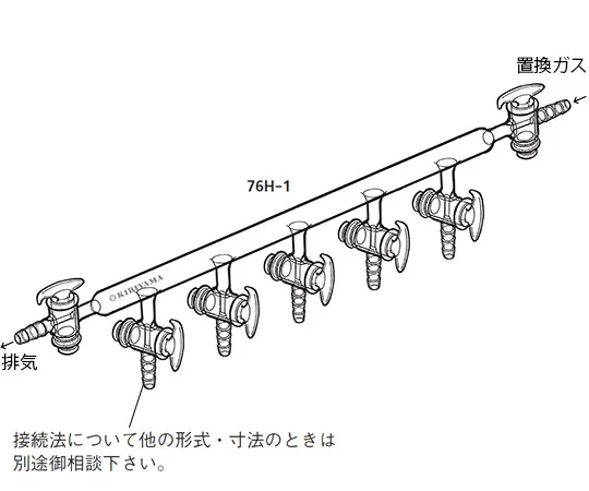 63-6524-44　气体置换装置　76H-1