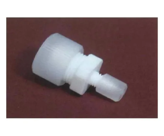 62-7073-21　USL-PTFE/FB接头不同直径接头2φx 6φ00U-042-01　00U-042-01