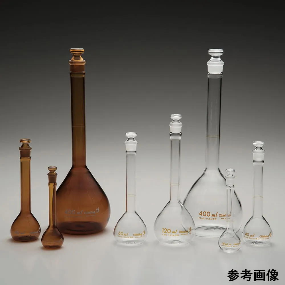 4-4910-01-24　Volumetric Flask (Brown) (Special Volume)  15 mL with JCSS Calibration Certificate　CL2031-TK-15