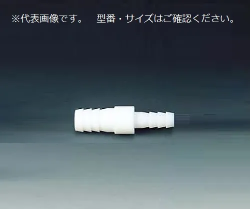 61-3530-66　PTFE管不同直径连接器I型6φ×8φ　NR0081-01