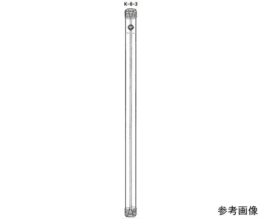 64-1072-65　ILC微玻柱　K-8-3-75