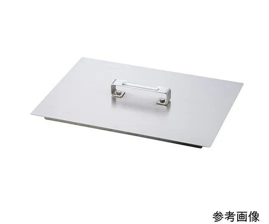 1-4163-11　Lid for Stainless Steel Water Tank S-1
