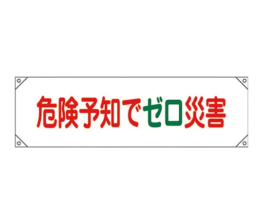 61-3427-04 水平持久化帘0灾 风险预测水平持久化帘17 123017