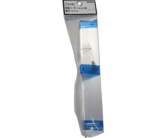 64-5011-85　Aluminum Simple Partition Legs Silver 1 Bag (8 Pieces)　FM294S