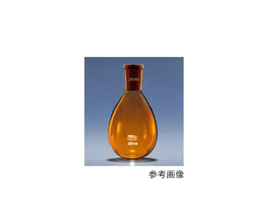 61-9727-56　［已停用］普通滑动茄子烧瓶 (棕色) 10mL 15/25　B-NASUGJFK10-15