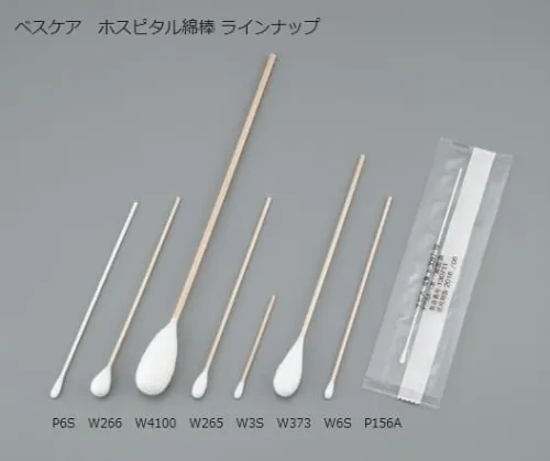 8-3097-03-51　(Divided) Bescherre Hospital Cotton Swab φ12 x 152 mm 1 Piece x 25 Bags　W266-1