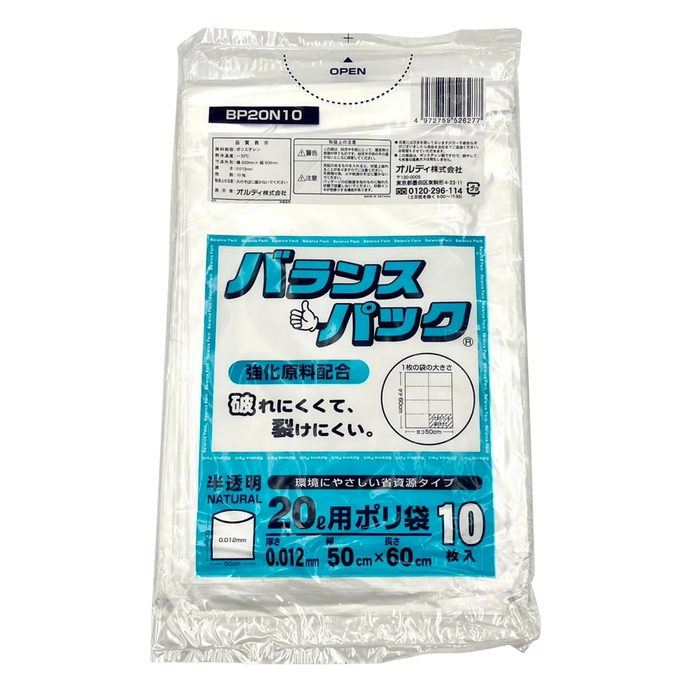 3-9857-01　HD废物袋20L半透明10个　-