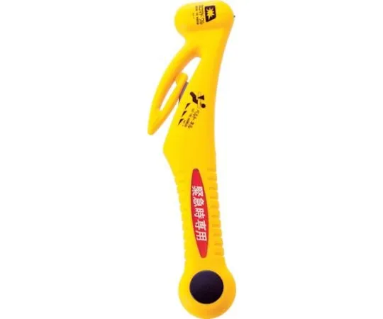 61-3333-81　［已停用］紧急工具　RE-20
