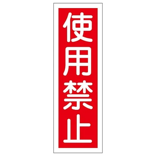 61-3388-52 矩形通用符号不能使用GR 7 93007