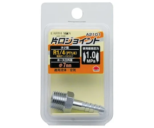 63-7079-21　EM A 2101单端接头R 1/4φ7 mm　1450300