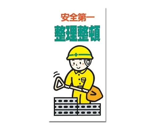 61-7396-99 依序保留300公厘x 600公厘x 1公厘 KEN3060-5