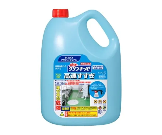 3-4765-01　［已停用］电动清洁器清洁剂，适用于5公斤商业用途的高速清洗　562475