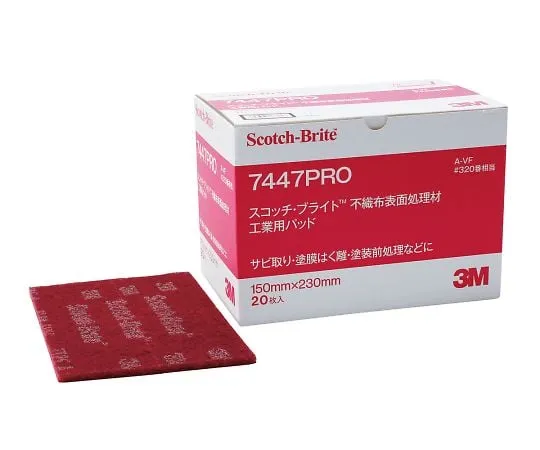 3-9741-01　Scotch-Brite (TM) 工业衬垫20件　7447PRO