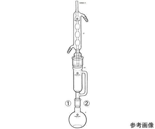 64-1069-70　少量浓缩器　EX93C-1-1