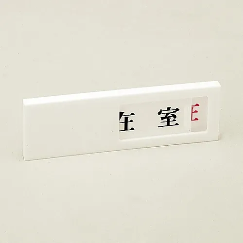 61-3394-40 门板有/无门40 (1) 206011