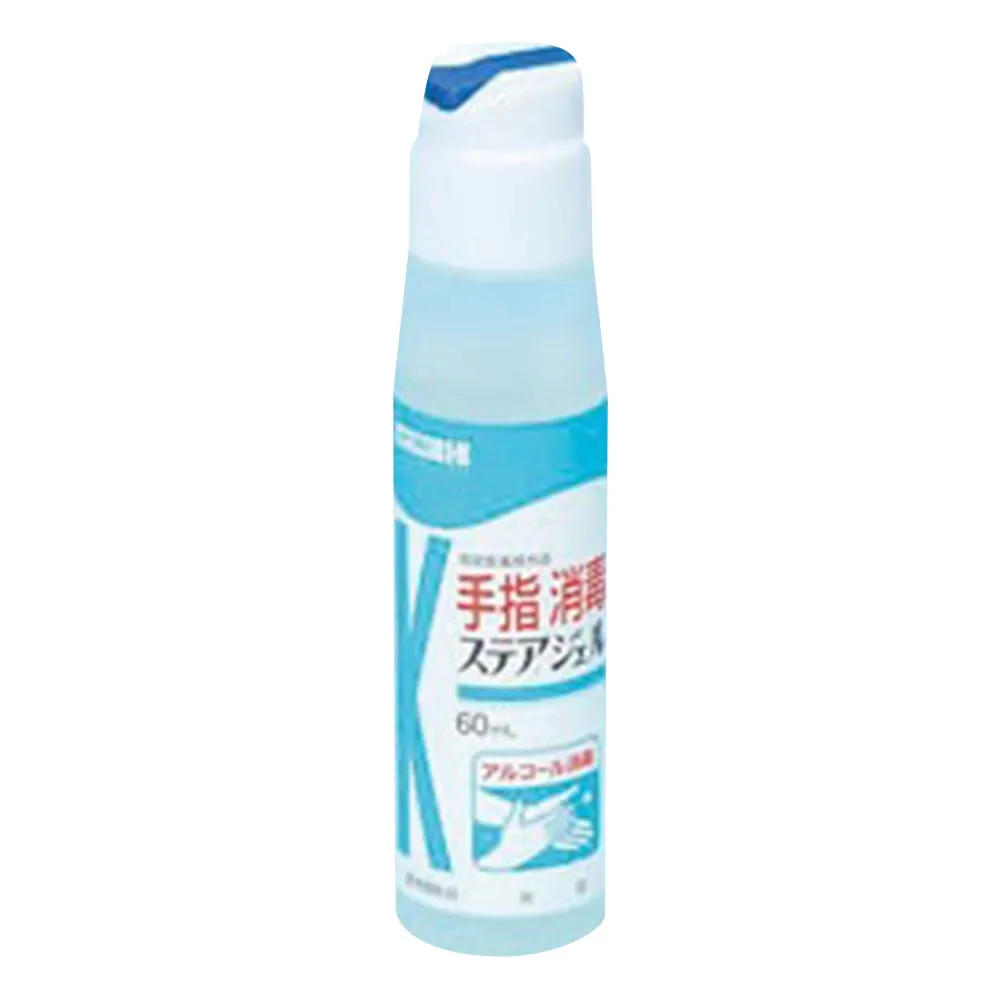 8-7915-01　［已停用］手指消毒液60ml　023-409701-00
