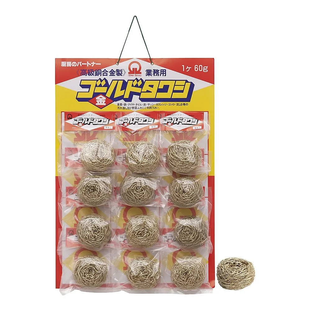 62-6606-98　金属侦察员