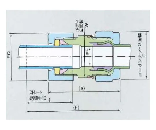 62-7094-73　［已停用］USL/XSP整定石英管接头I型8φx 8φ00N-130-01　00N-130-01