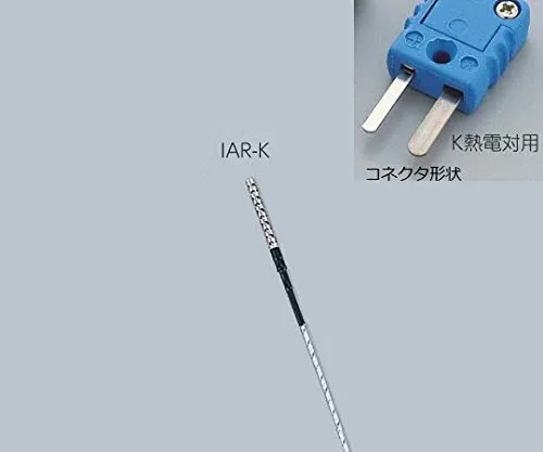 1-5482-10　［已停用］传感器K热电偶　IAR-K