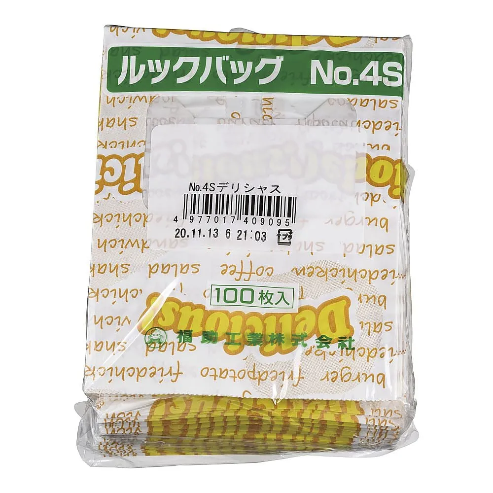 62-6540-46　Look Bag Delicious (100 Pieces) No. 4 S　0211321