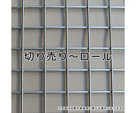 64-6398-12　SUS Intersection Welded Mesh, 7.46 mm Mesh opening/77.8% Aperture, 100 mm square, 50 pieces