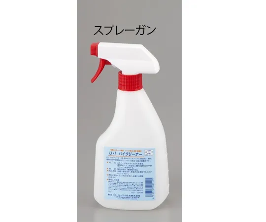 1-5339-02　［已停用］病毒清除和细菌清除手部清洁剂U.I高清洁剂500mL喷