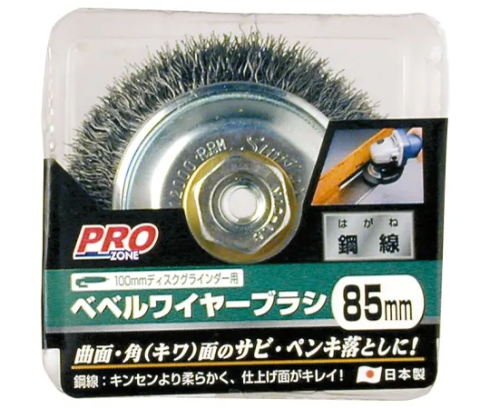 63-7073-13　PZ斜角钢丝刷钢丝5389 85 mm　1307271