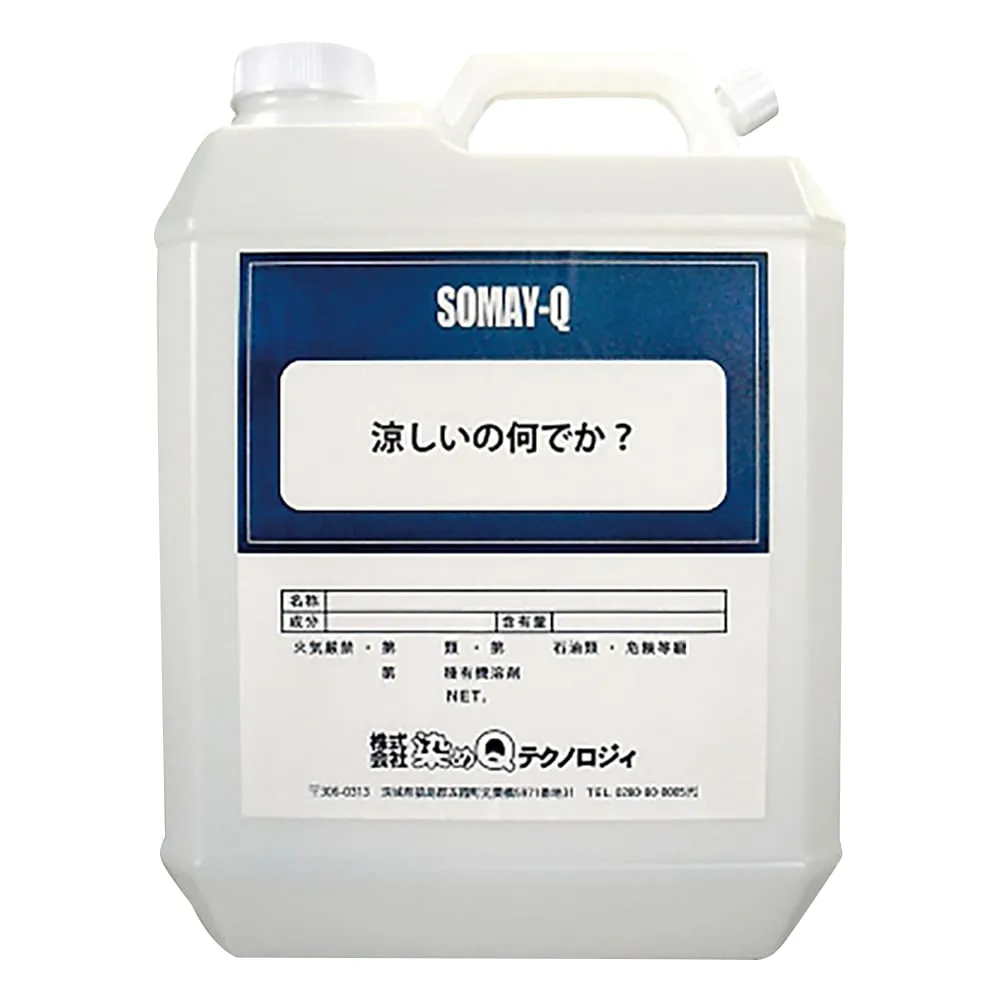 2-3817-01　散热剂3.7L